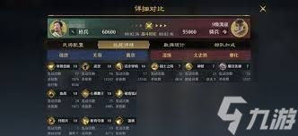 九牧之野蜀国阵容如何搭配