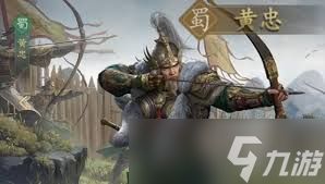 九牧之野蜀国阵容如何搭配