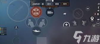 和平精英陀螺仪怎么玩