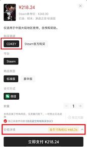 足球经理2026(FM2026)价格是多少