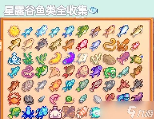 星露谷物语中金枪鱼的钓鱼技巧大揭秘（探寻钓金枪鱼的终极秘诀）