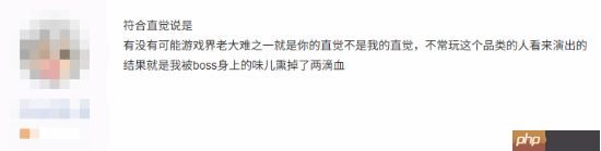 2D游戏“碰撞伤害”是祖宗之法不可变？你如何看待