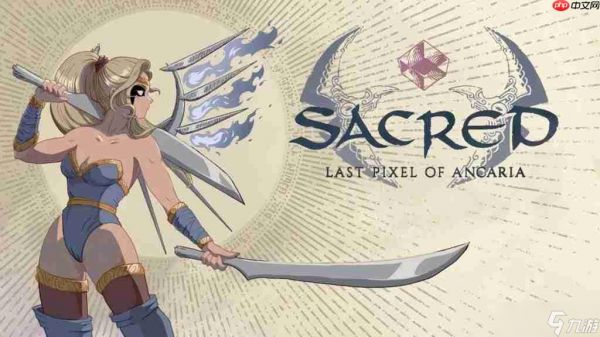 《圣域》宇宙新作公布 复古像素风格RPG