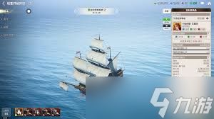 大航海时代起源改造船有何作用