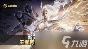 王者荣耀铠神罪皮肤何时上线