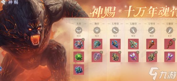 斗罗大陆诛邪传说七杀剑怎么解锁-七杀剑解锁攻略