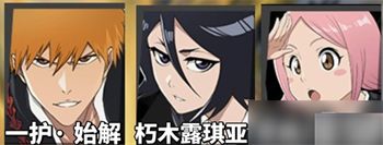 境界刀鸣预设队伍推荐 境界刀鸣队伍搭配攻略有哪些