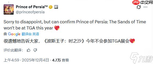 《波斯王子:时之砂》重制版确认缺席TGA 2025!