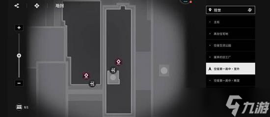 境界刀鸣拍照任务怎么完成