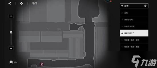 境界刀鸣拍照任务怎么完成