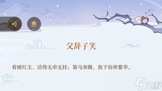 如鸢12月隆地冬神秘洞窟马腾洞窟1-30层怎么打