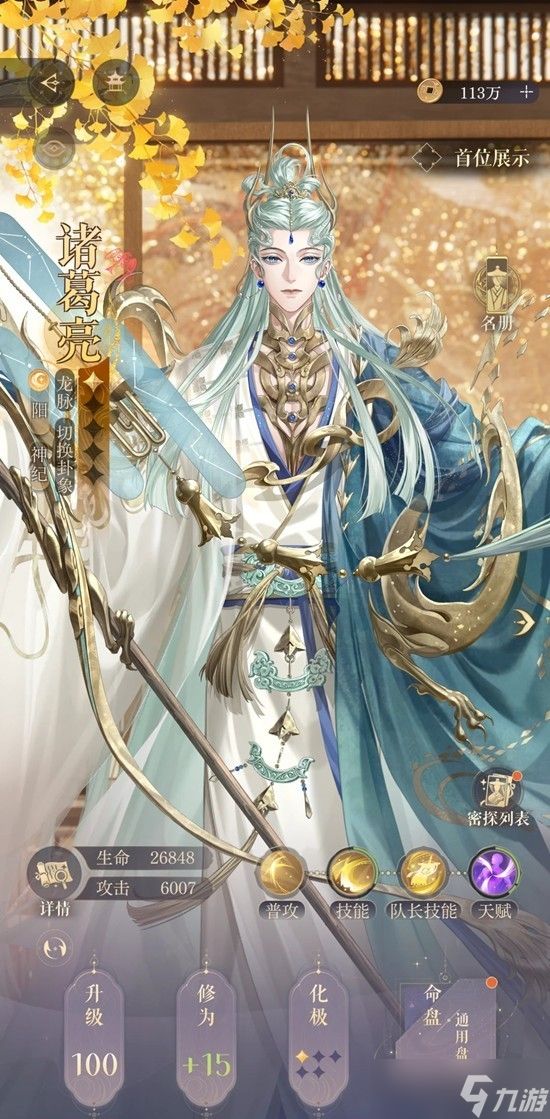 如鸢12月隆地冬神秘洞窟马腾洞窟1-30层怎么打