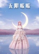 无限暖暖惊现AI人脸:游戏测试漏洞引发虚拟与现实边界争议