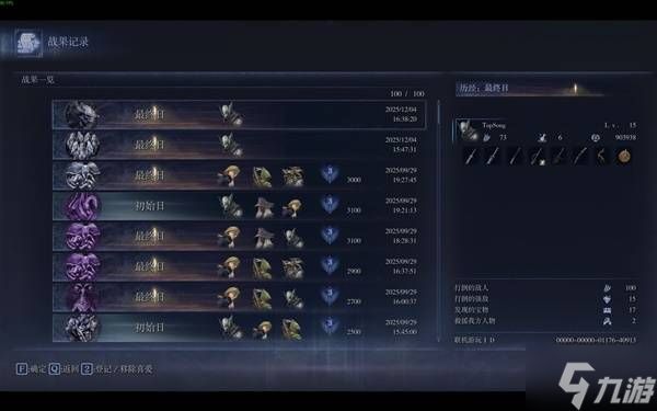 《艾尔登法环黑夜君临》DLC见弃空洞者大空洞开荒速通思路