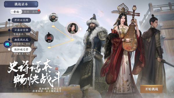 云·天涯明月刀什么时候出 公测上线时间预告