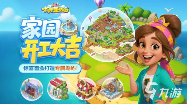 受欢迎的合并游戏大全2025 趣味性高的合并游戏推荐