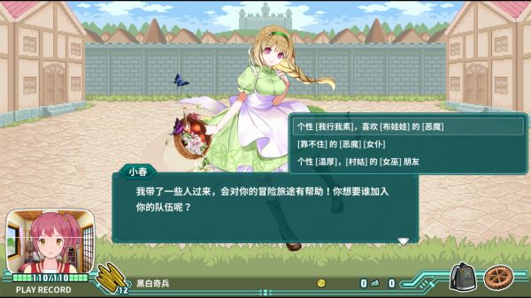 超级子弹娘什么时候出 公测上线时间预告