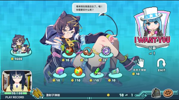 超级子弹娘什么时候出 公测上线时间预告