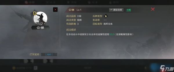 攻城停留战术核心:精准调度决胜千里