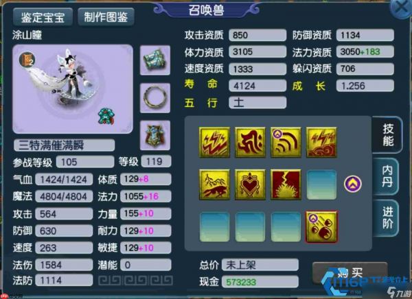 55级宝宝选择终极指南:性价比与实战并重的过渡期攻略