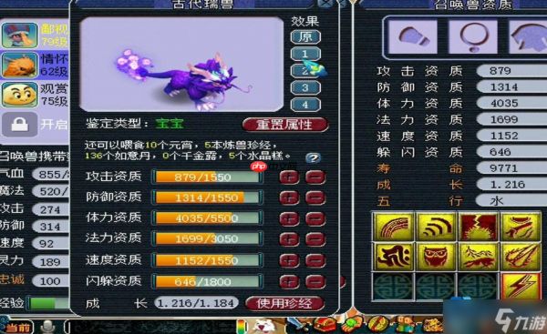 55级宝宝选择终极指南:性价比与实战并重的过渡期攻略