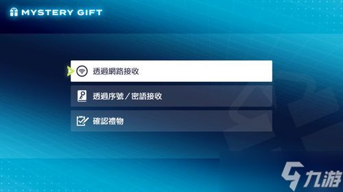 《宝可梦传说 Z-A》超梦EX 副任务 超级路卡利欧Z亮相