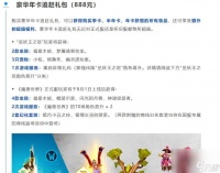 魔兽周年服军装怎么获取 哪里可以兑换军装