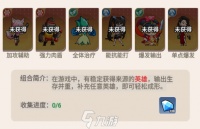 豆豆打僵尸阵容推荐最新 豆豆打僵尸最强阵容是什么