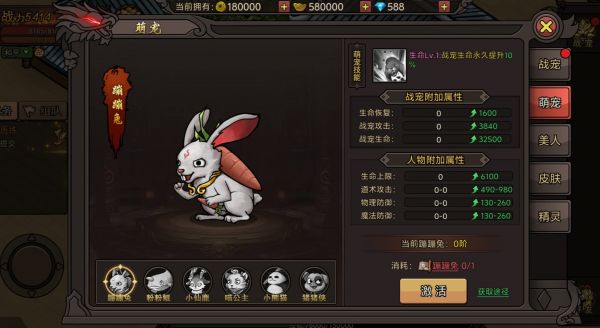 捉妖小队好玩吗 捉妖小队玩法简介