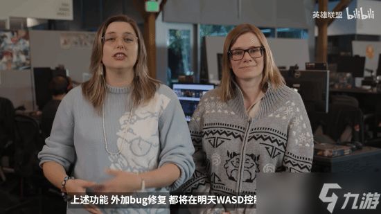 LOL明日WASD移动模式上线！ 补位尽力输局不扣胜点