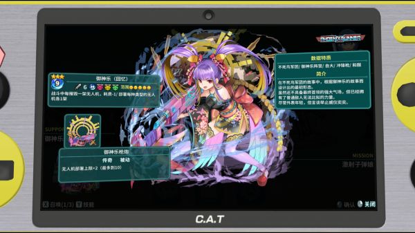 超级子弹娘好玩吗 超级子弹娘玩法简介