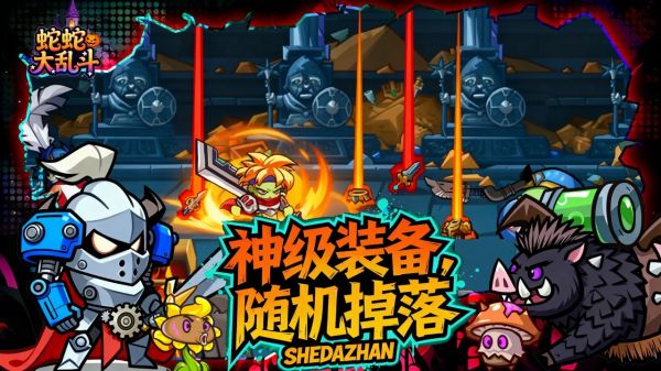 蛇蛇大乱斗1好玩吗 蛇蛇大乱斗1玩法简介