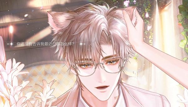 星眠什么时候出 公测上线时间预告