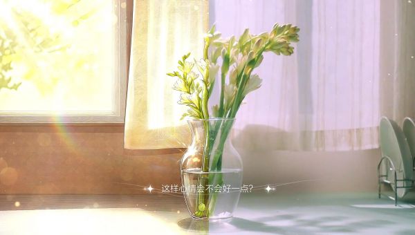 星眠什么时候出 公测上线时间预告