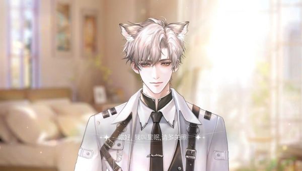 星眠什么时候出 公测上线时间预告