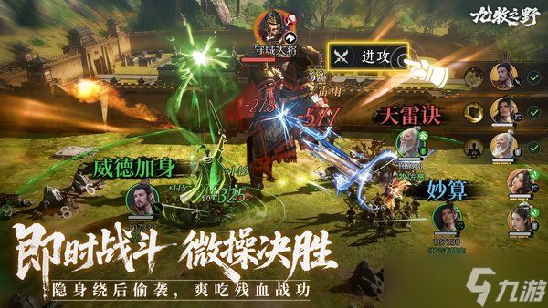 九牧之野新手开荒攻略