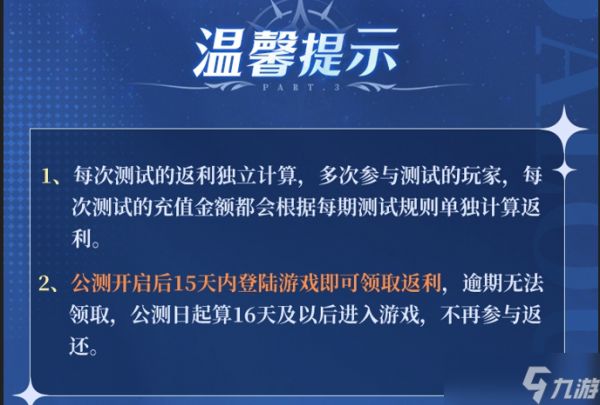 斗罗大陆诛邪传说「双生武魂测试」FAQ