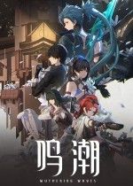 鸣潮3.0将启:新角色琳奈莫宁登场,科考摩托驰骋拉海洛