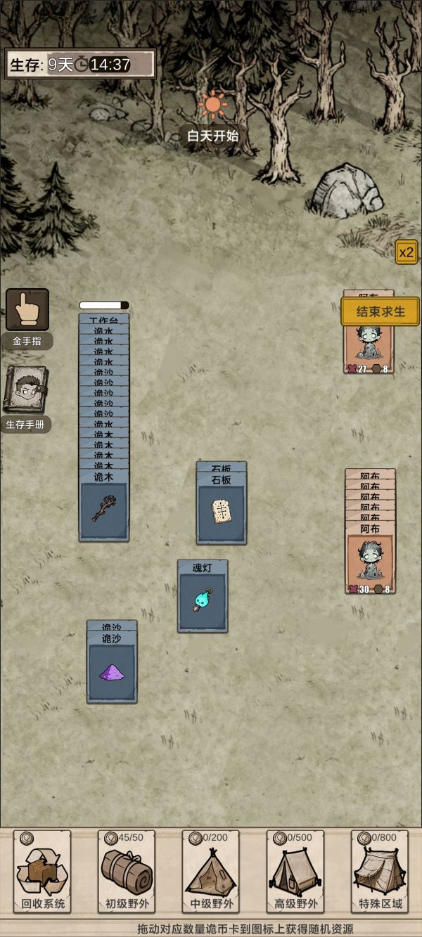 我在异界抓诡异好玩吗 我在异界抓诡异玩法简介