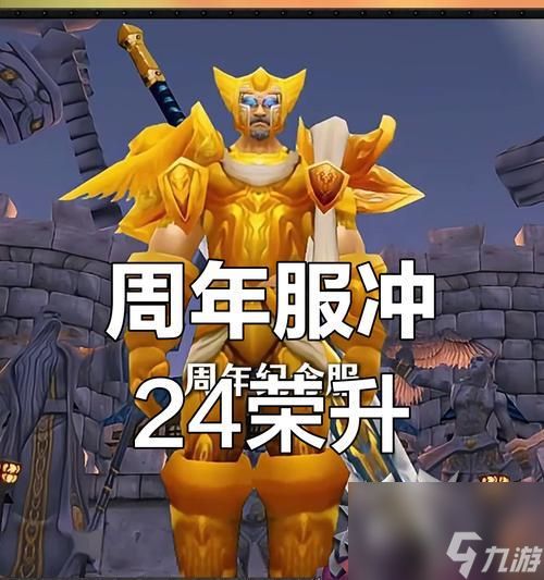 魔兽战士经典肩膀如何获取？获取地点和方法是什么？