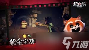 超自然行动组如何抓天王