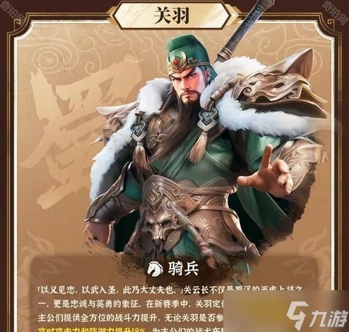 基拉之怒如何获得？获取途径是什么？