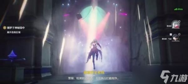 基拉之怒如何获得？获取途径是什么？