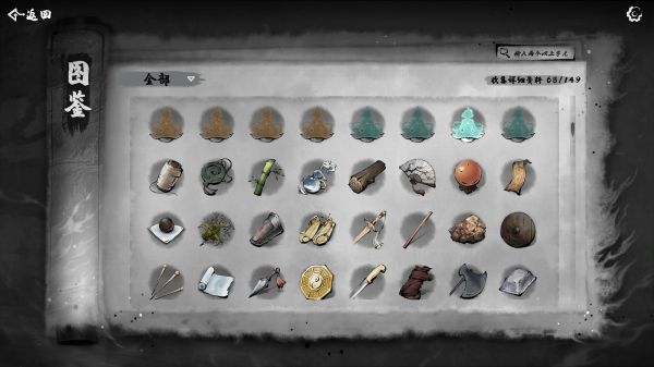 肉鸽武林什么时候出 公测上线时间预告