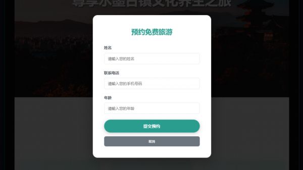 水墨迷局好玩吗 水墨迷局玩法简介