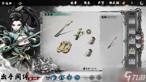 肉鸽武林Steam开测：水墨武侠自走棋，策略与随机交织的江湖冒险