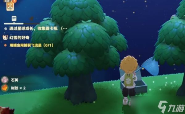 星布谷地树胶怎么获取-树胶获取攻略