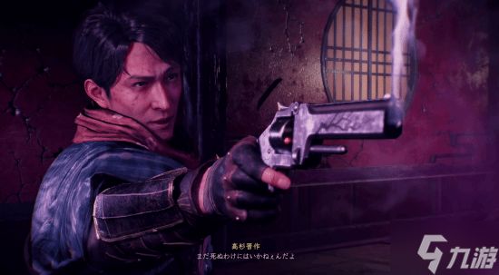 《仁王3》新角色“高杉晋作”介绍短片：精通最新型手枪和柳生新阴流剑术的志士