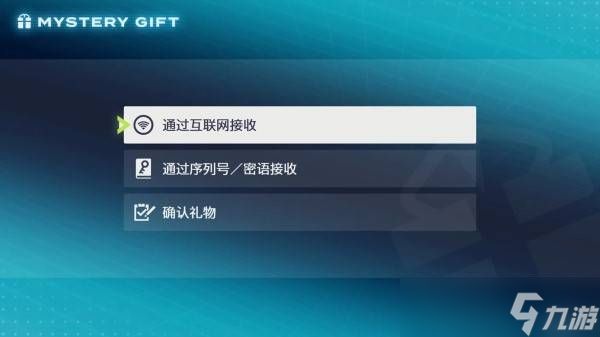 宝可梦传说ZA超梦获取方法