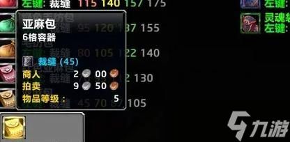 魔兽世界硬核苹果购买地点?如何获得硬核苹果?